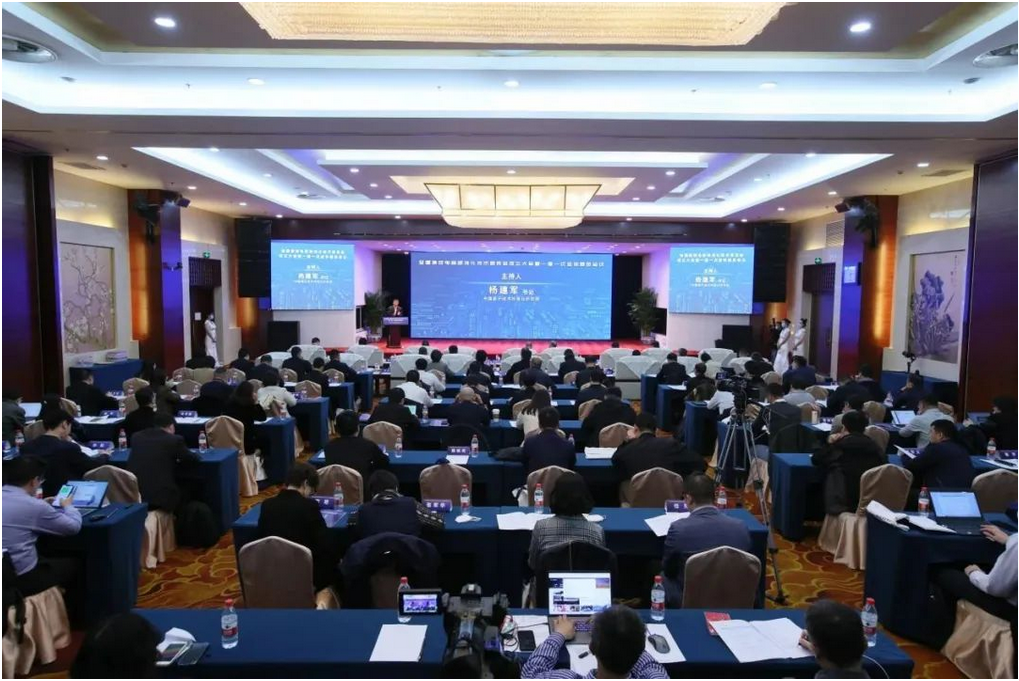 全国集成电路标准化技术委员会成立大会暨一届一次全体委员会议在京召开