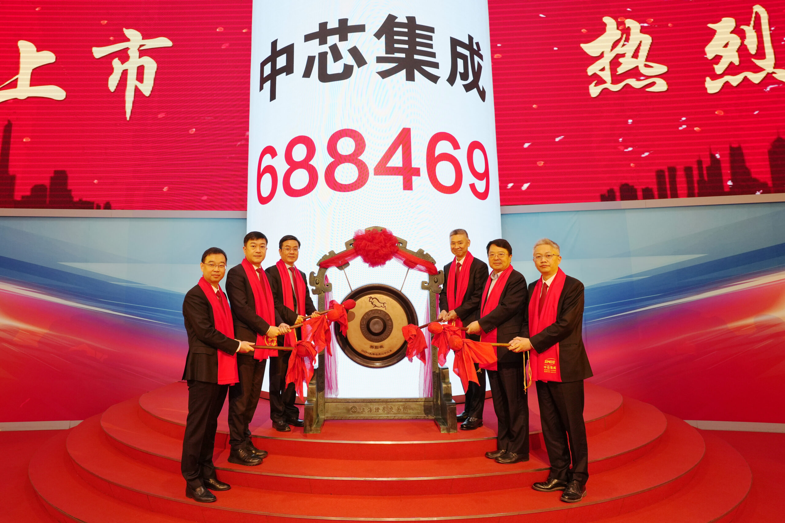 科创板一周丨科创板首批9家受理企业公布；上海出台科改25条_上市