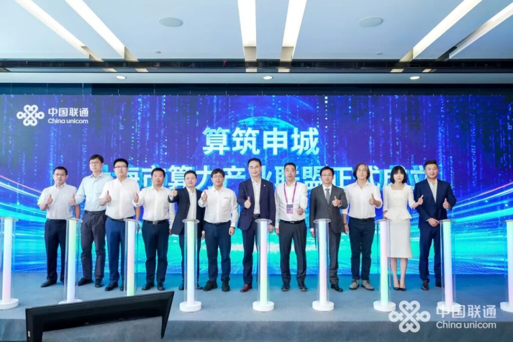 沐曦与上海联通签署战略合作协议，共筑国产算力应用新生态