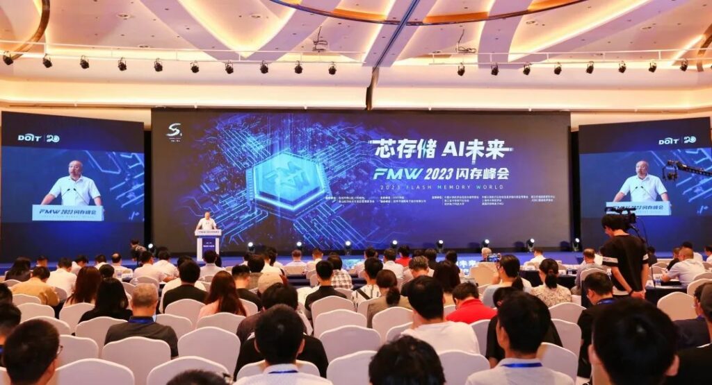 “芯存储 AI未来”：2023年闪存峰会在杭州萧山成功举办